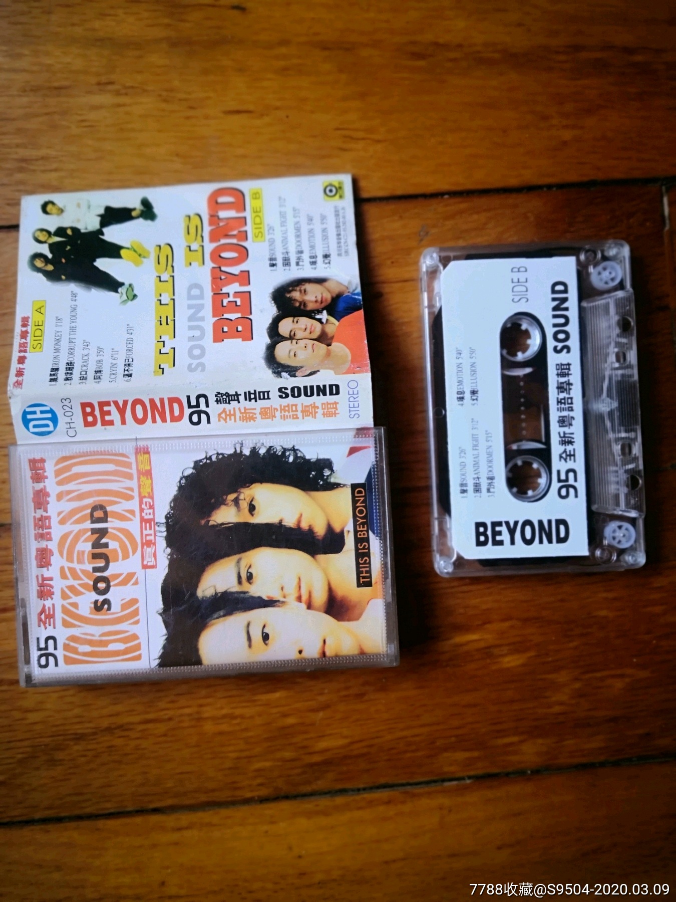 beyond95全新粤语专辑-磁带/卡带-7788收藏__收藏热线