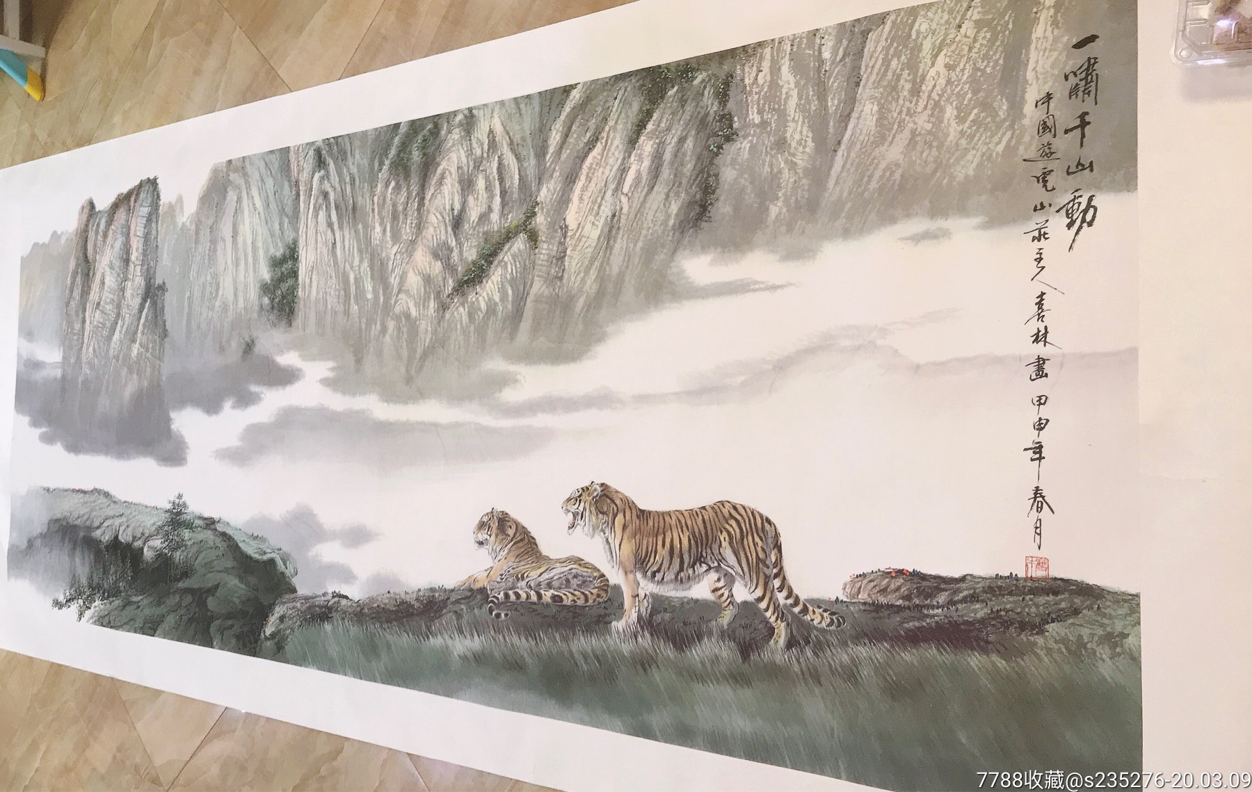 中国西北虎王王喜林(款)八尺