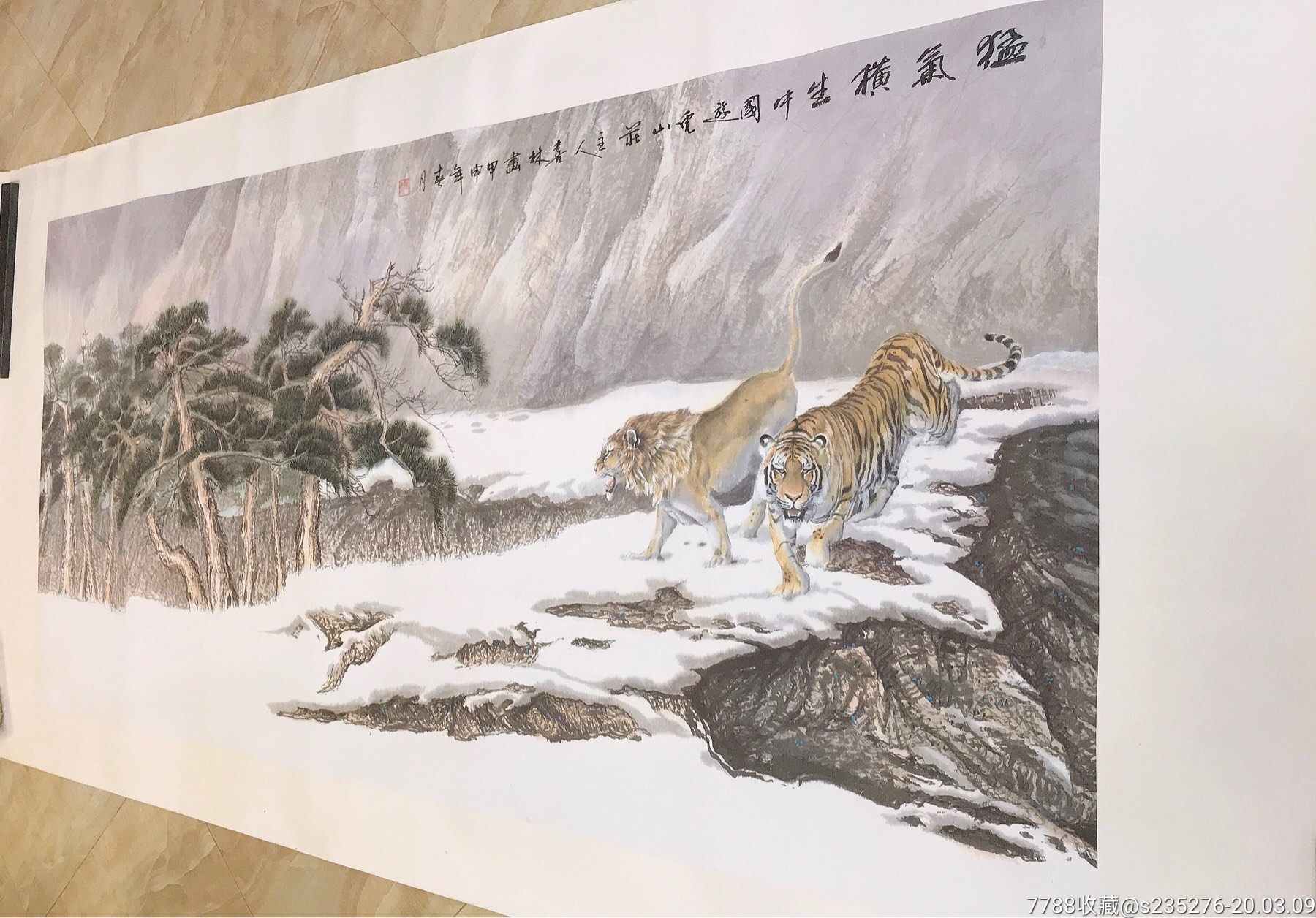 中国西北虎王王喜林(款)八尺