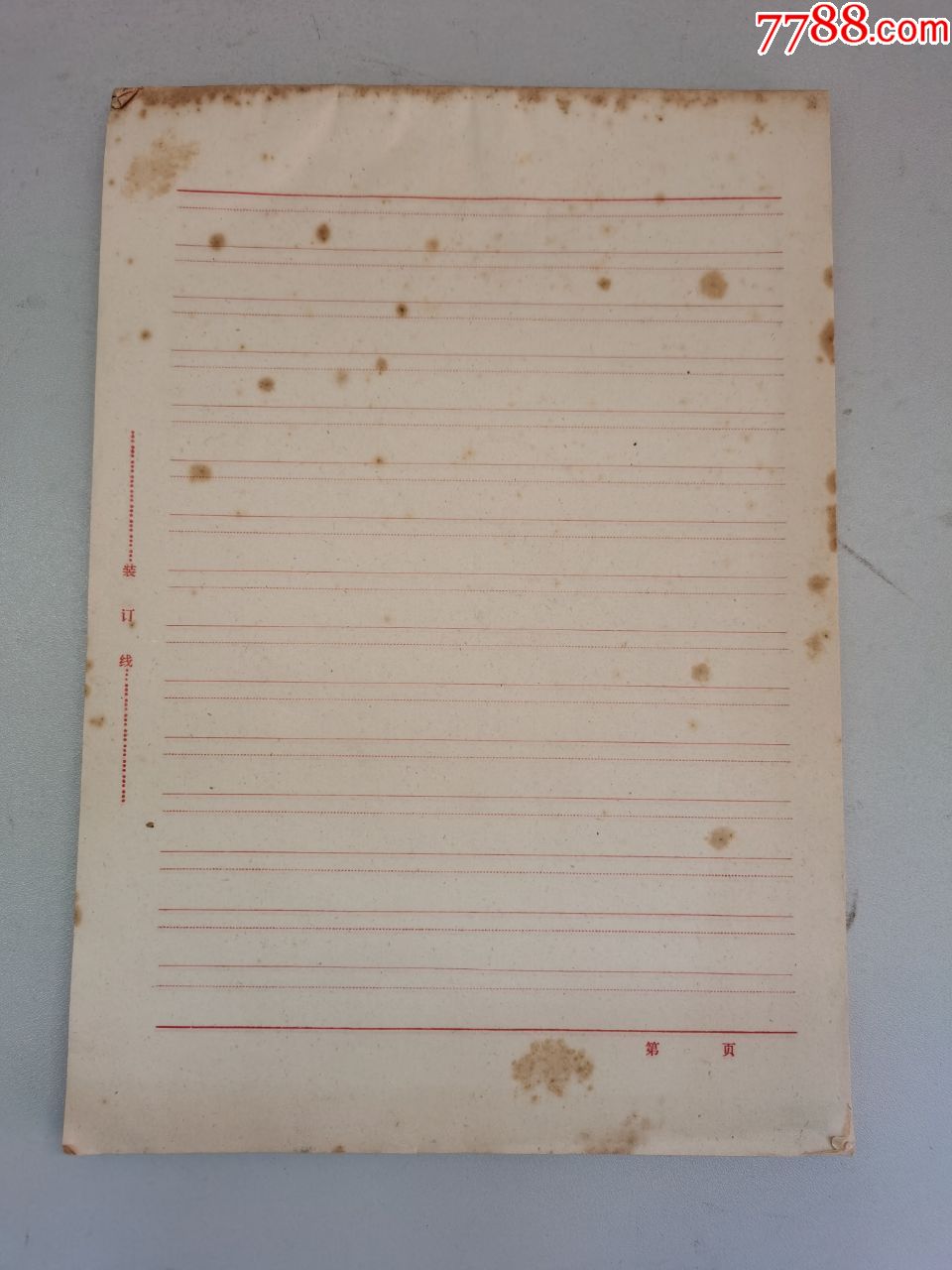 早期信纸信纸约99张