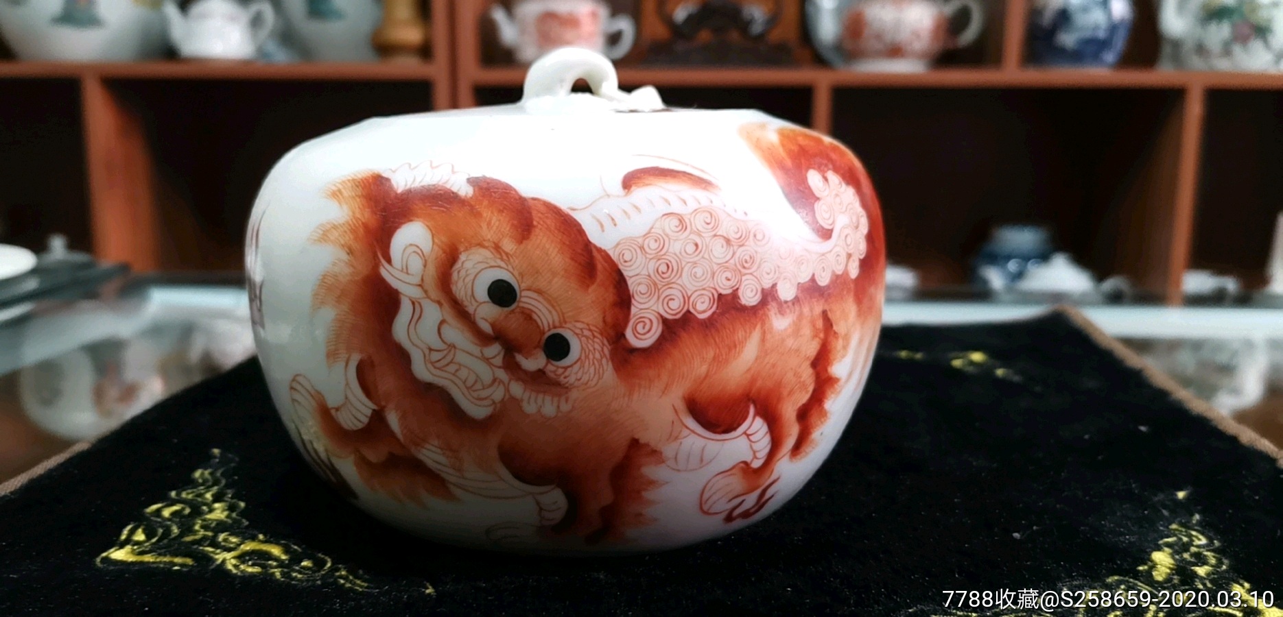 方家珍黄狮子盖缸