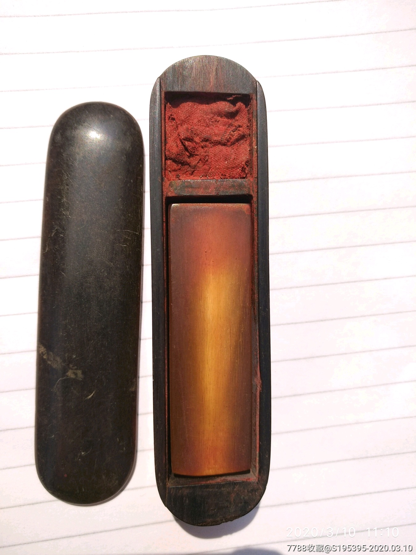 民国牦牛角印章两枚