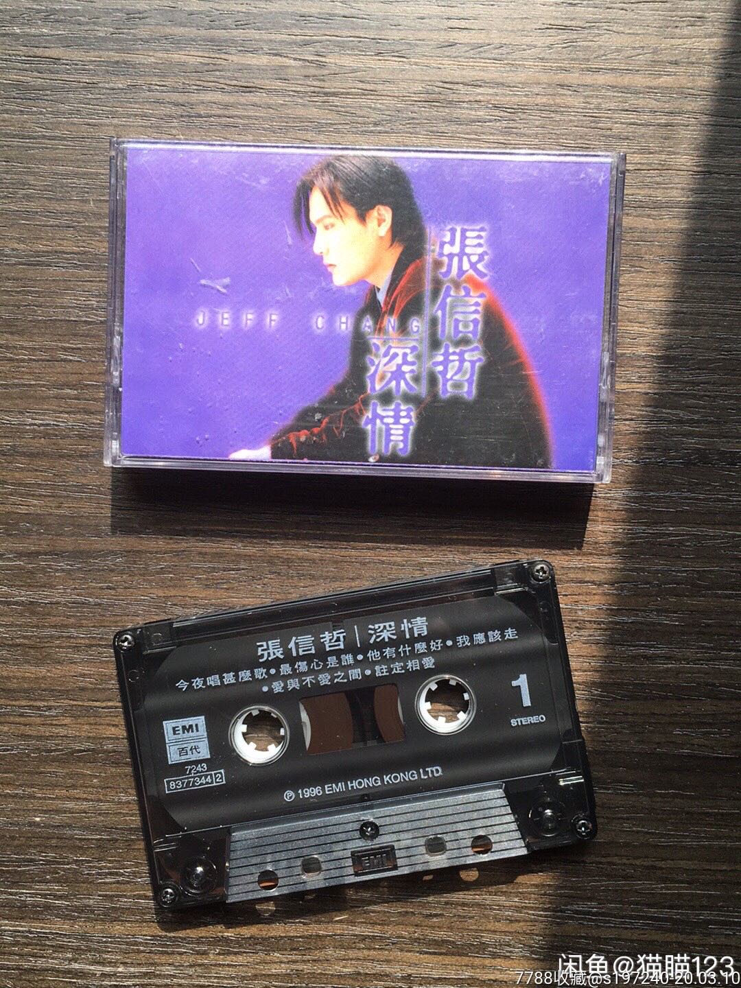 张信哲深情,百代原版,原盒