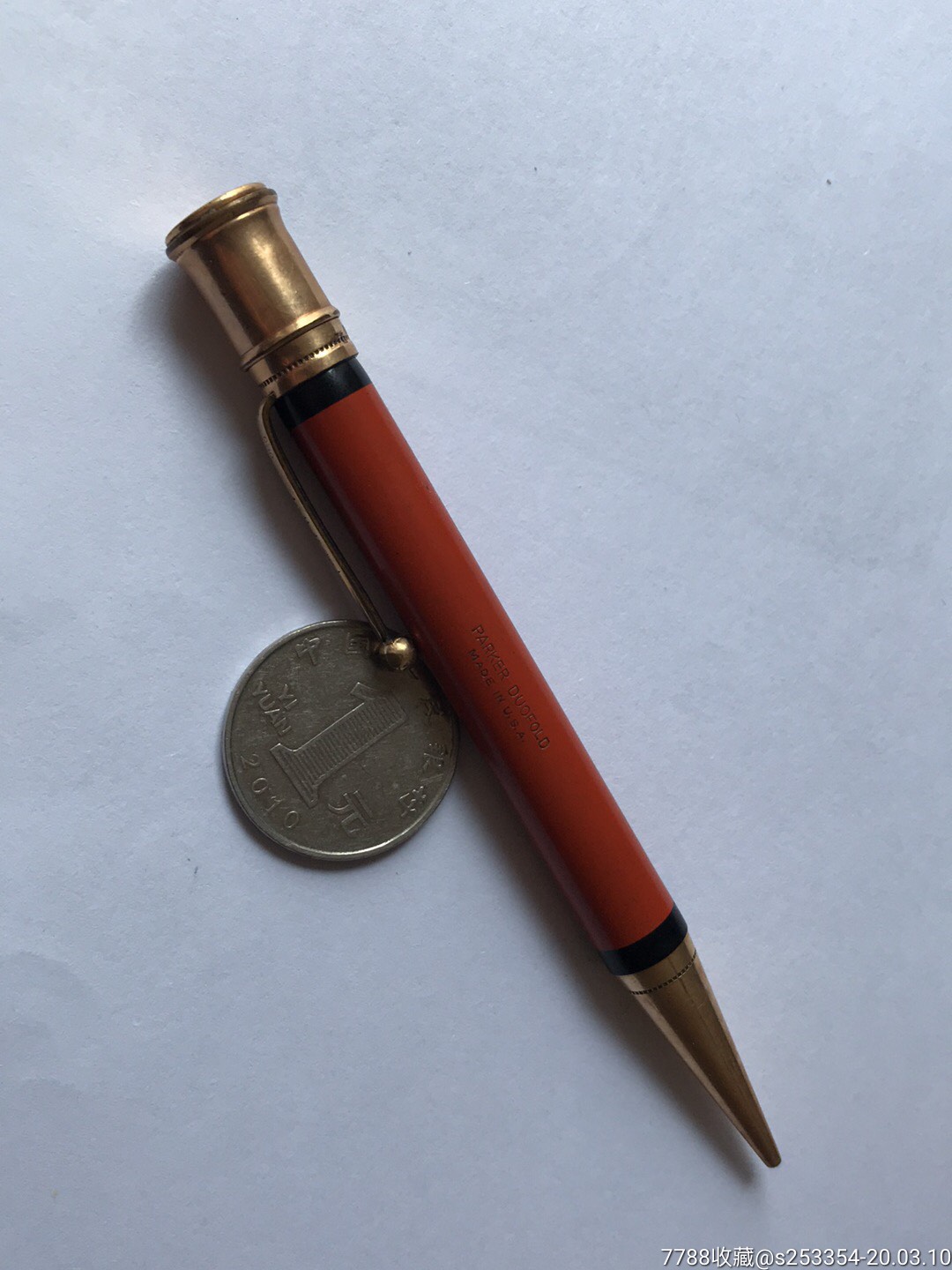 派克多福自动铅笔橘黄色