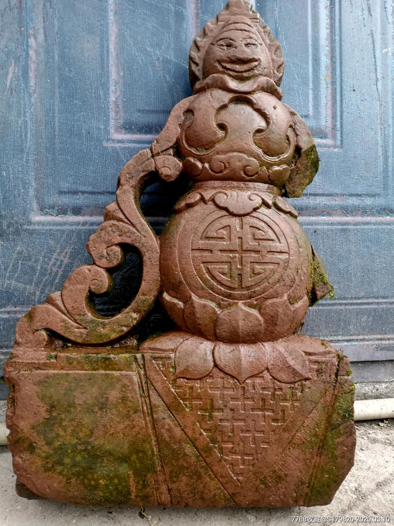 清代老石雕明代石雕莲瓣纹寿字纹