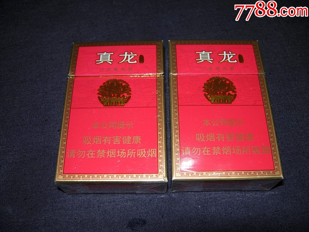 真龍經典紅2種包裝警示文字不同