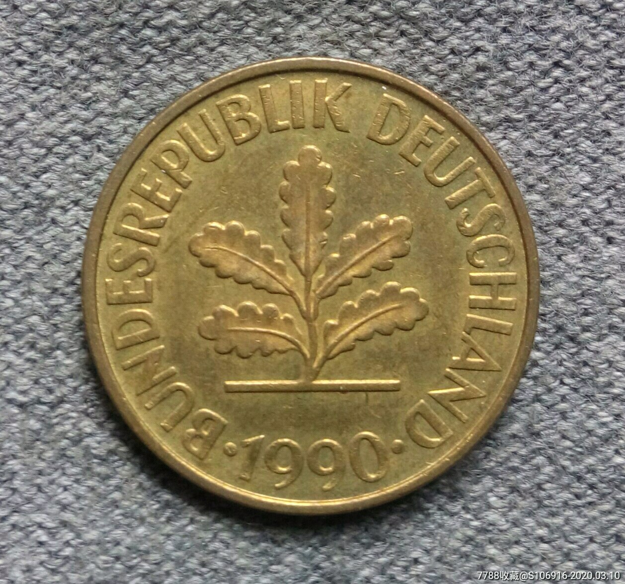 1990年德国10芬尼