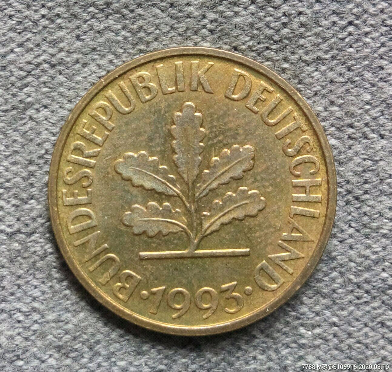 1993年德国10芬尼