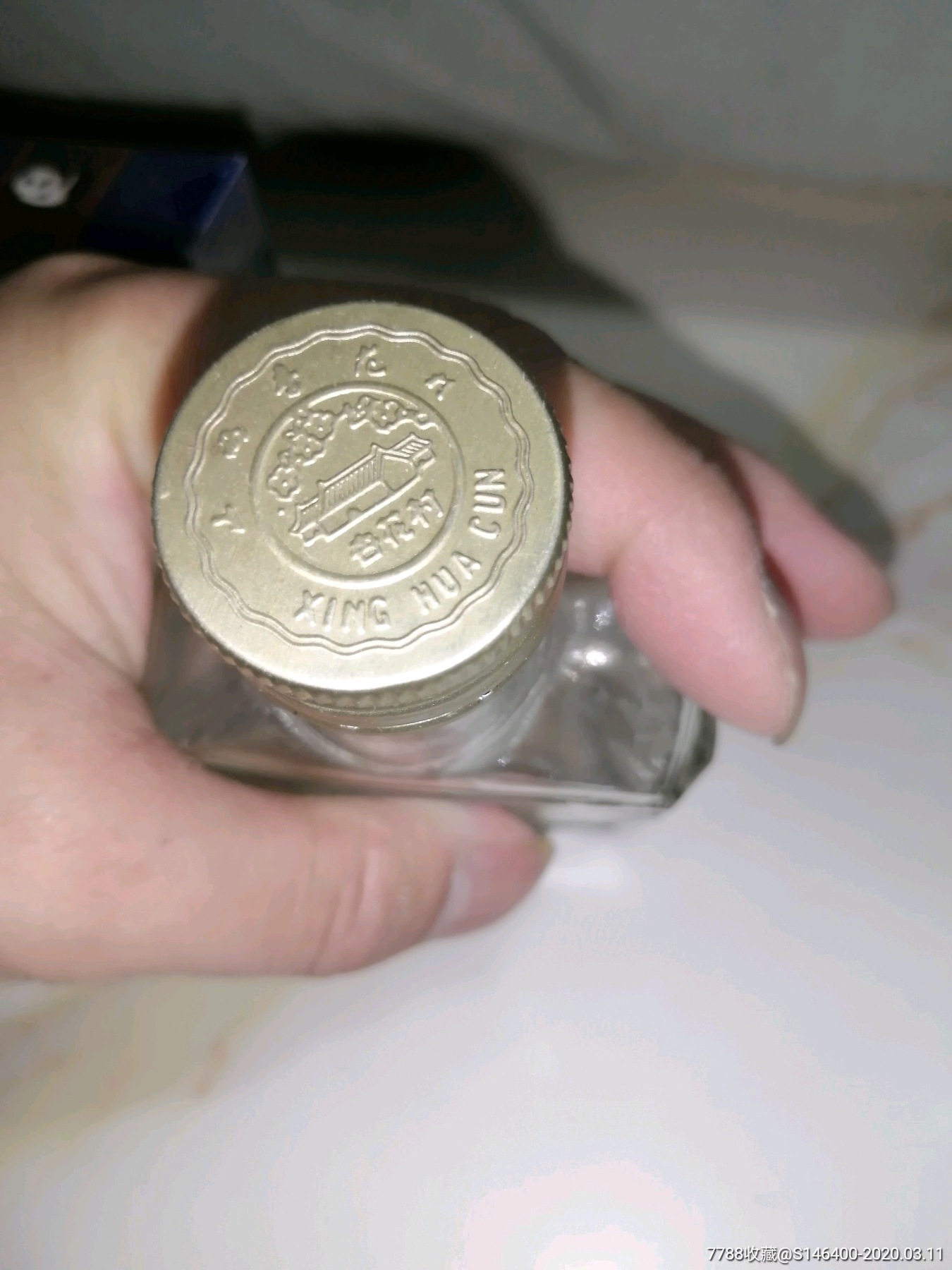 2001年杨家将(汾酒)酒瓶(酒版)少见