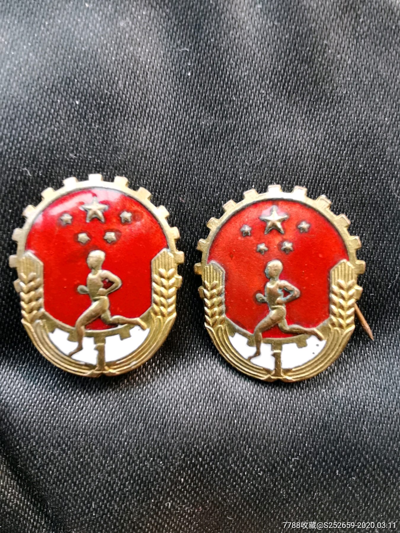 一级小型劳卫制证章两枚