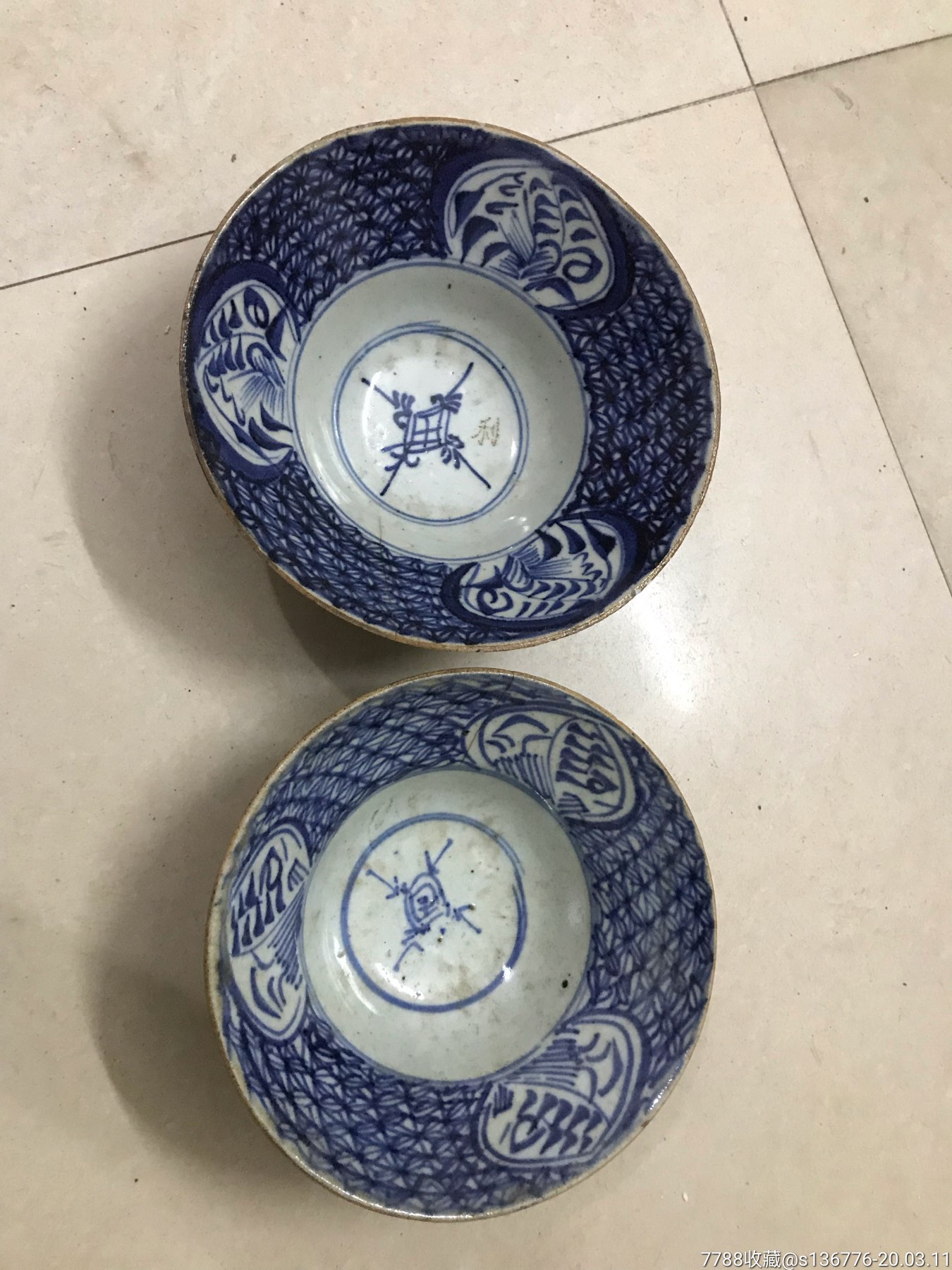 两个清代青花折腰碗