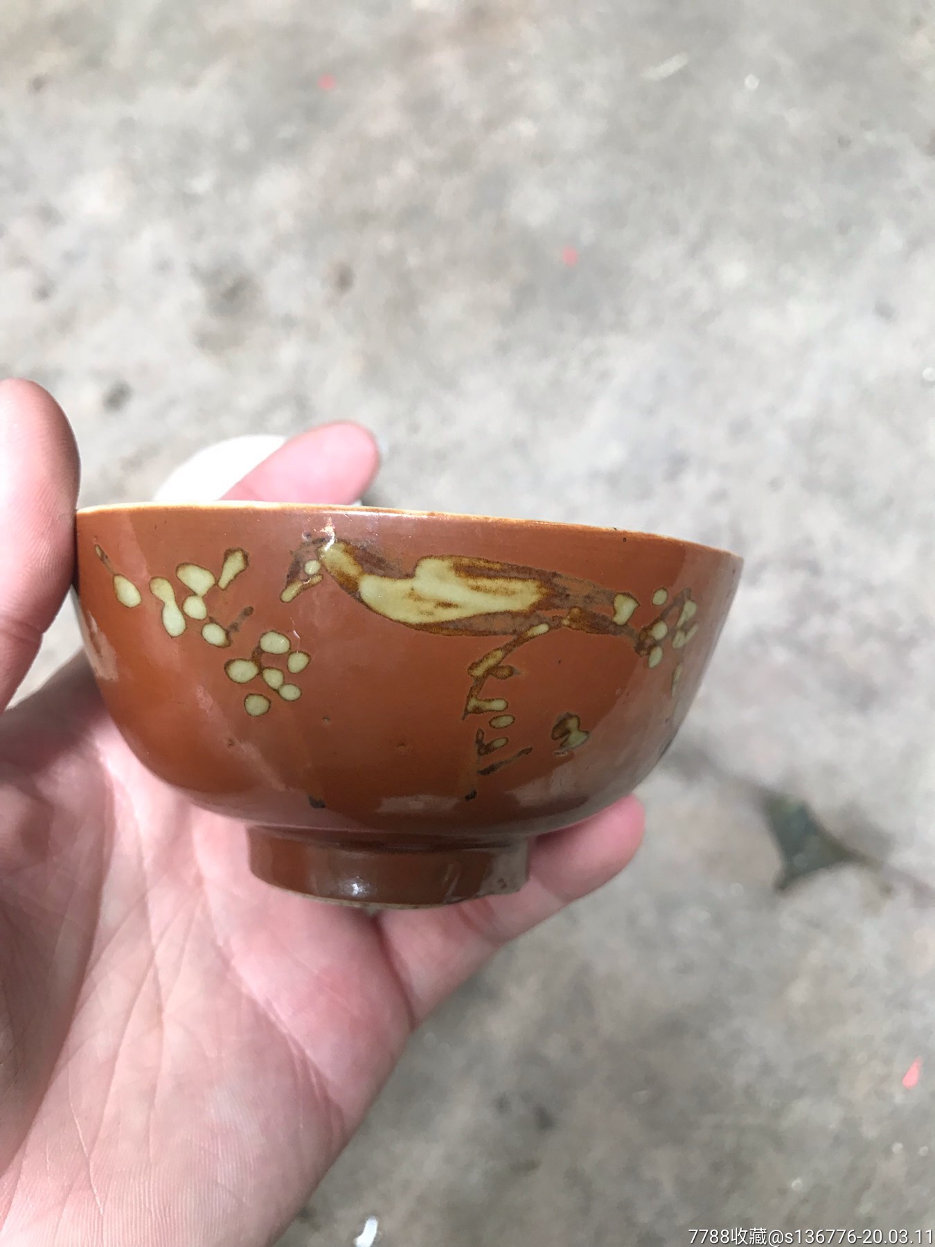 两个紫金釉梅花小碗