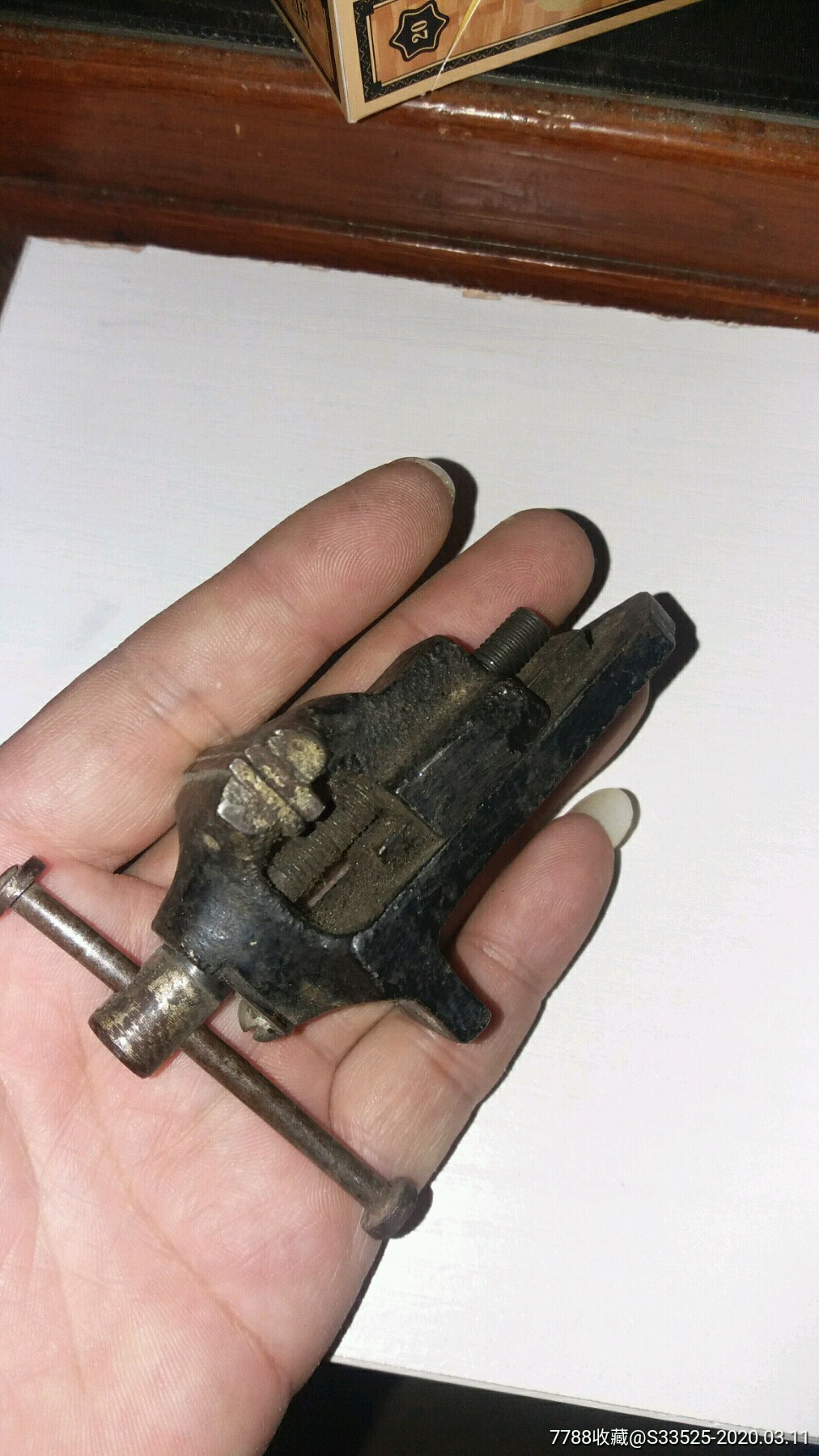 老修表工具==小型台钳