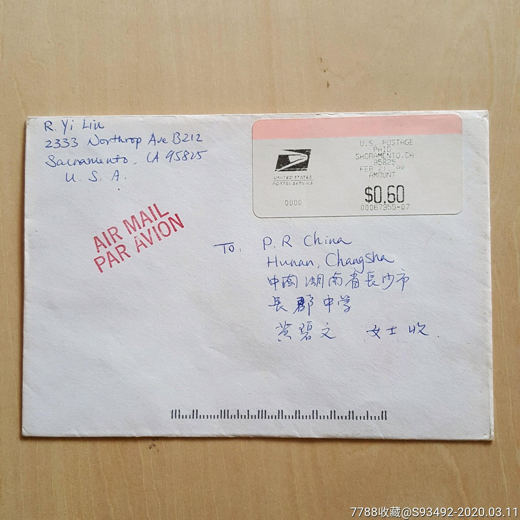 1998年美国寄中国长沙航空平邮实寄封(邮资标签封)-信封/实寄封-7788