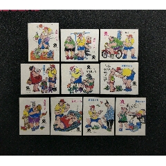 上海滑稽王小毛一套