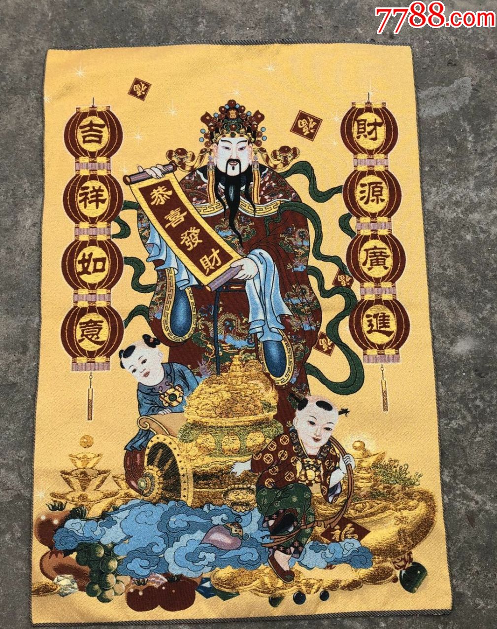财神爷唐卡刺绣