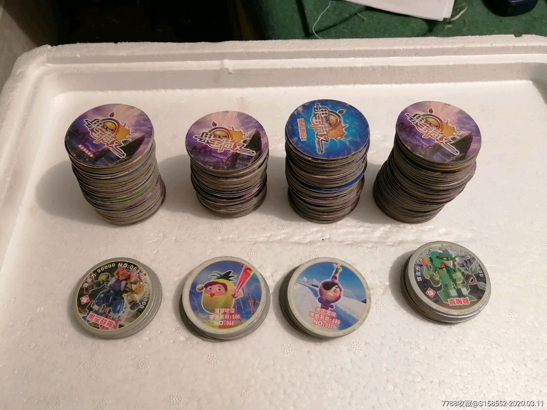 果宝特攻圆卡300张