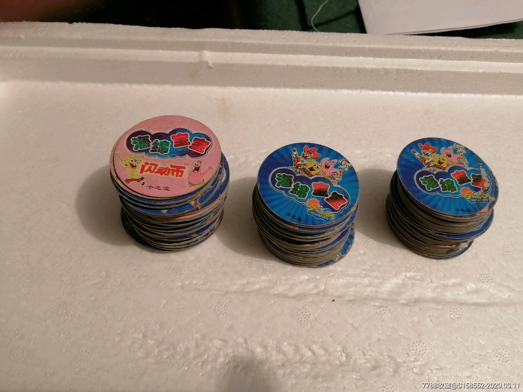 海绵宝宝战斗币小二郎圆卡120张