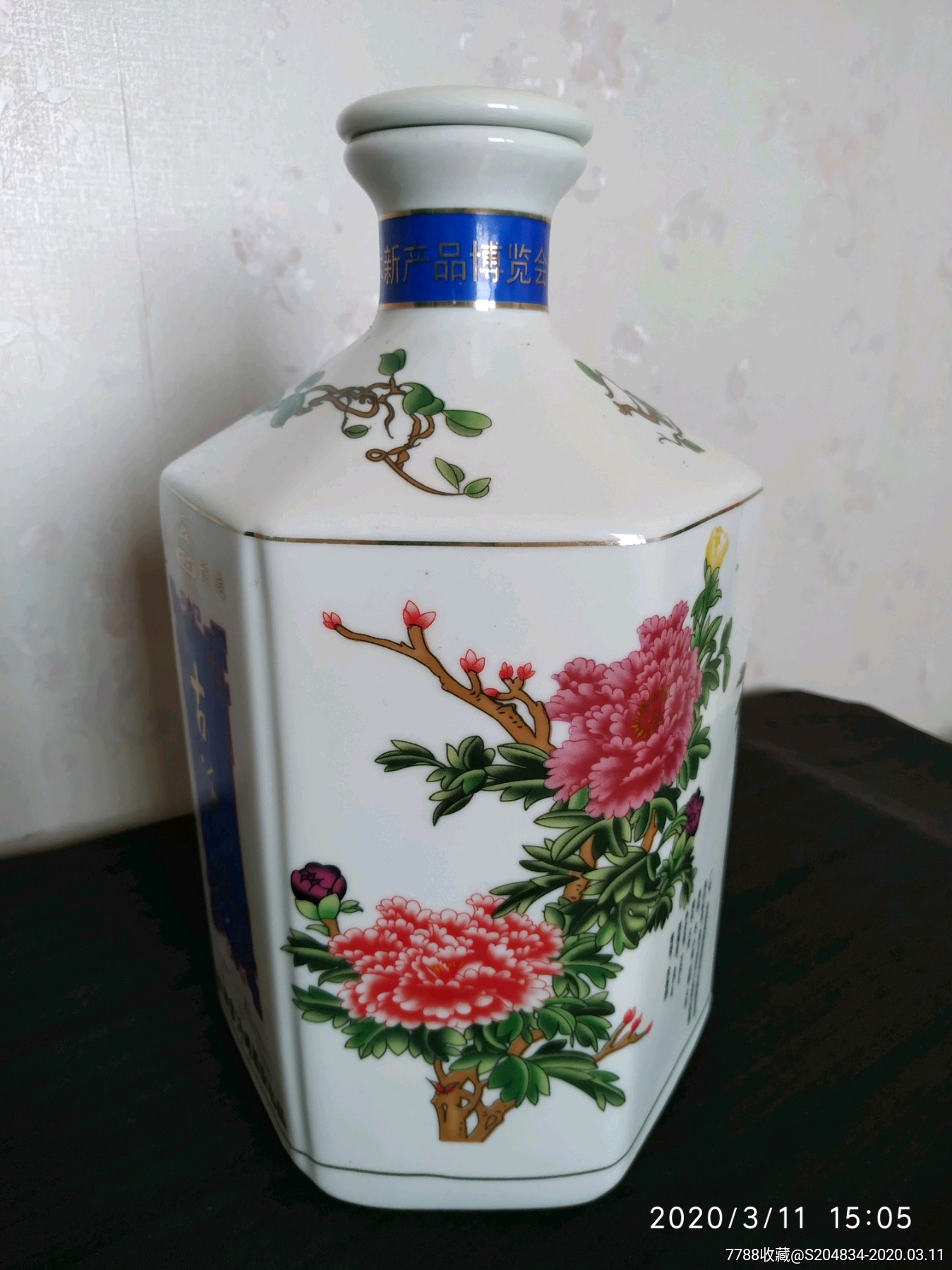 古河州酒瓶(五斤装)