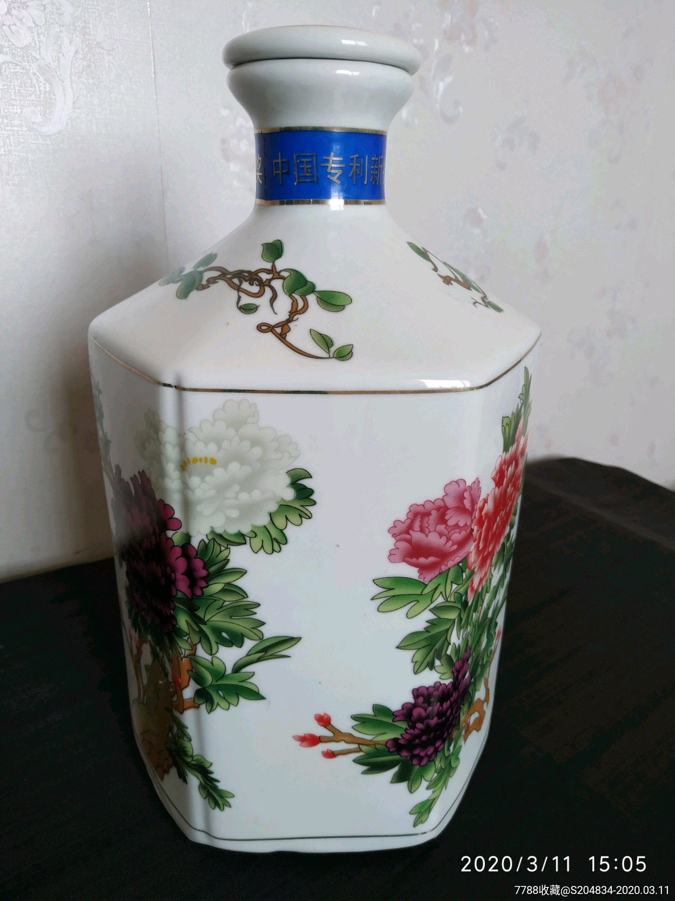 古河州酒瓶(五斤装)