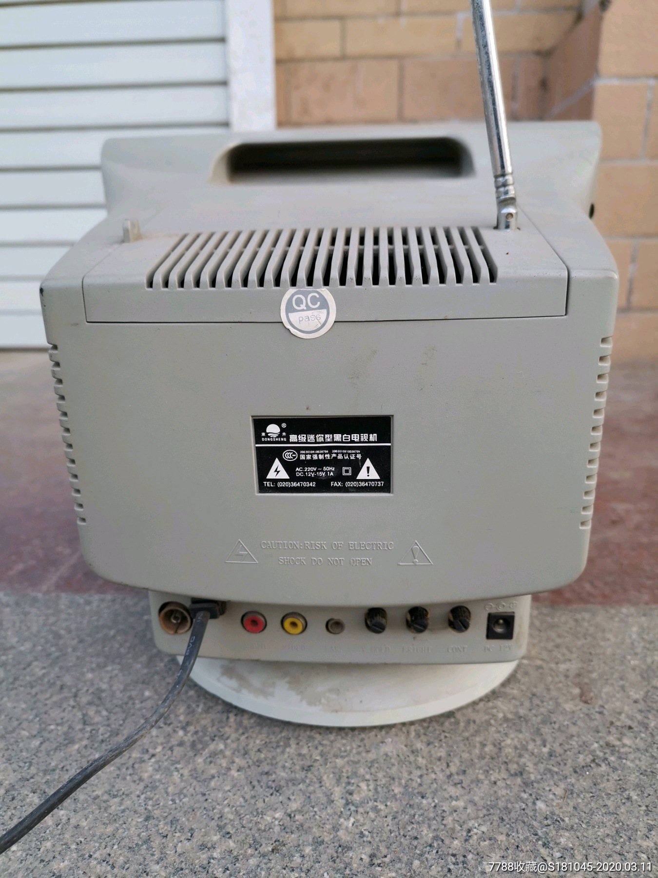 好小子牌,迷你型黑白电视机