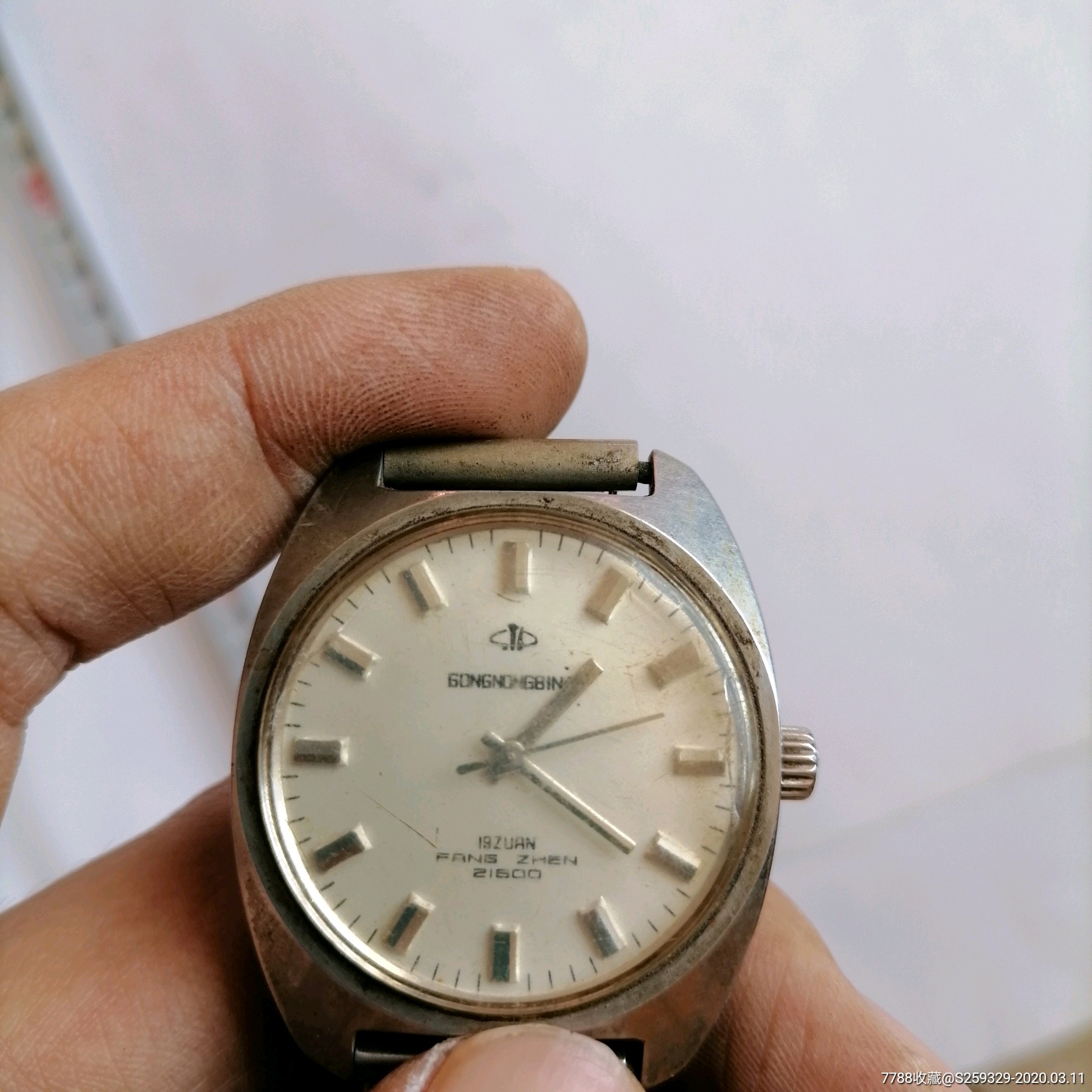 少见文革时期青岛工农兵牌手表