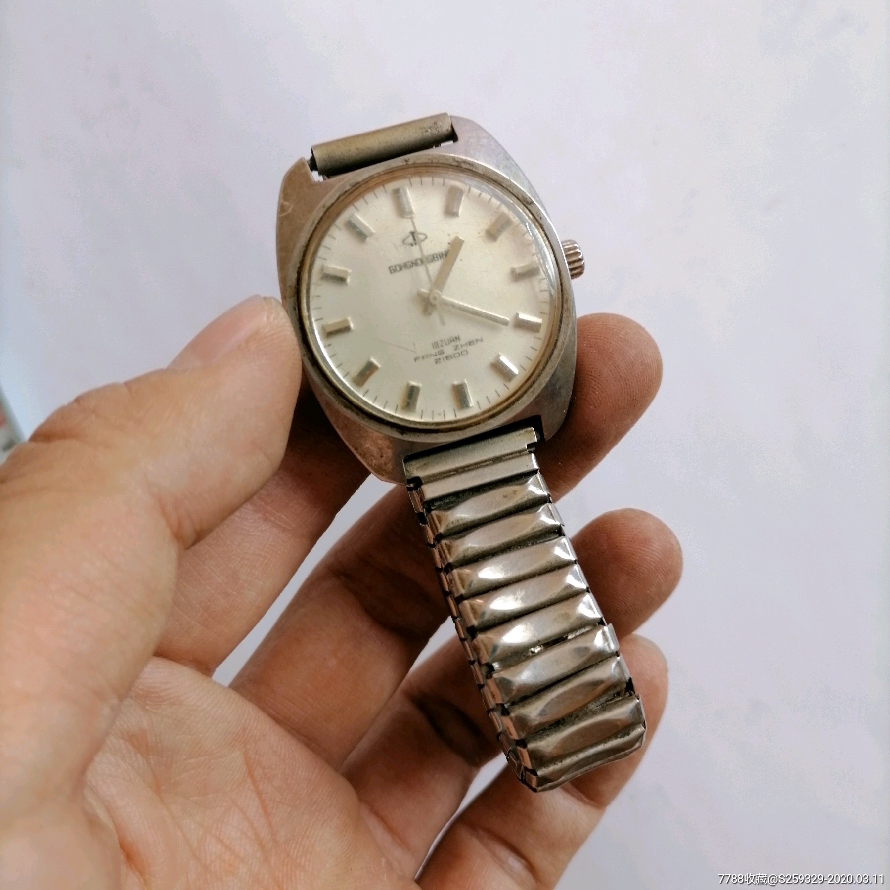 少见文革时期青岛工农兵牌手表