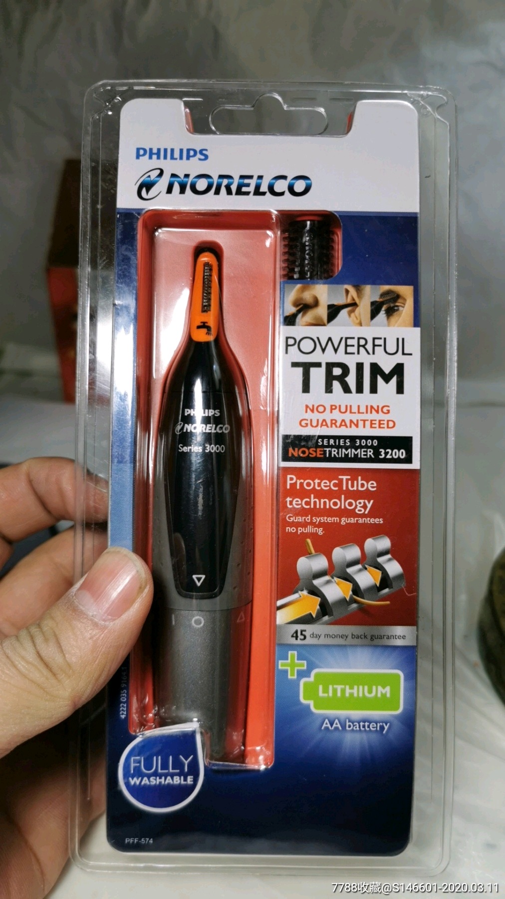 剃须刀_淘子古玩【7788木艺】