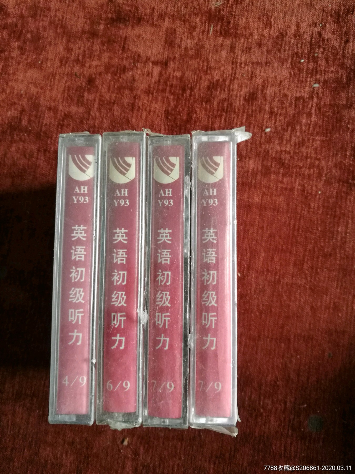 正版未拆封磁带,英语听力教程1《英语初级听力》