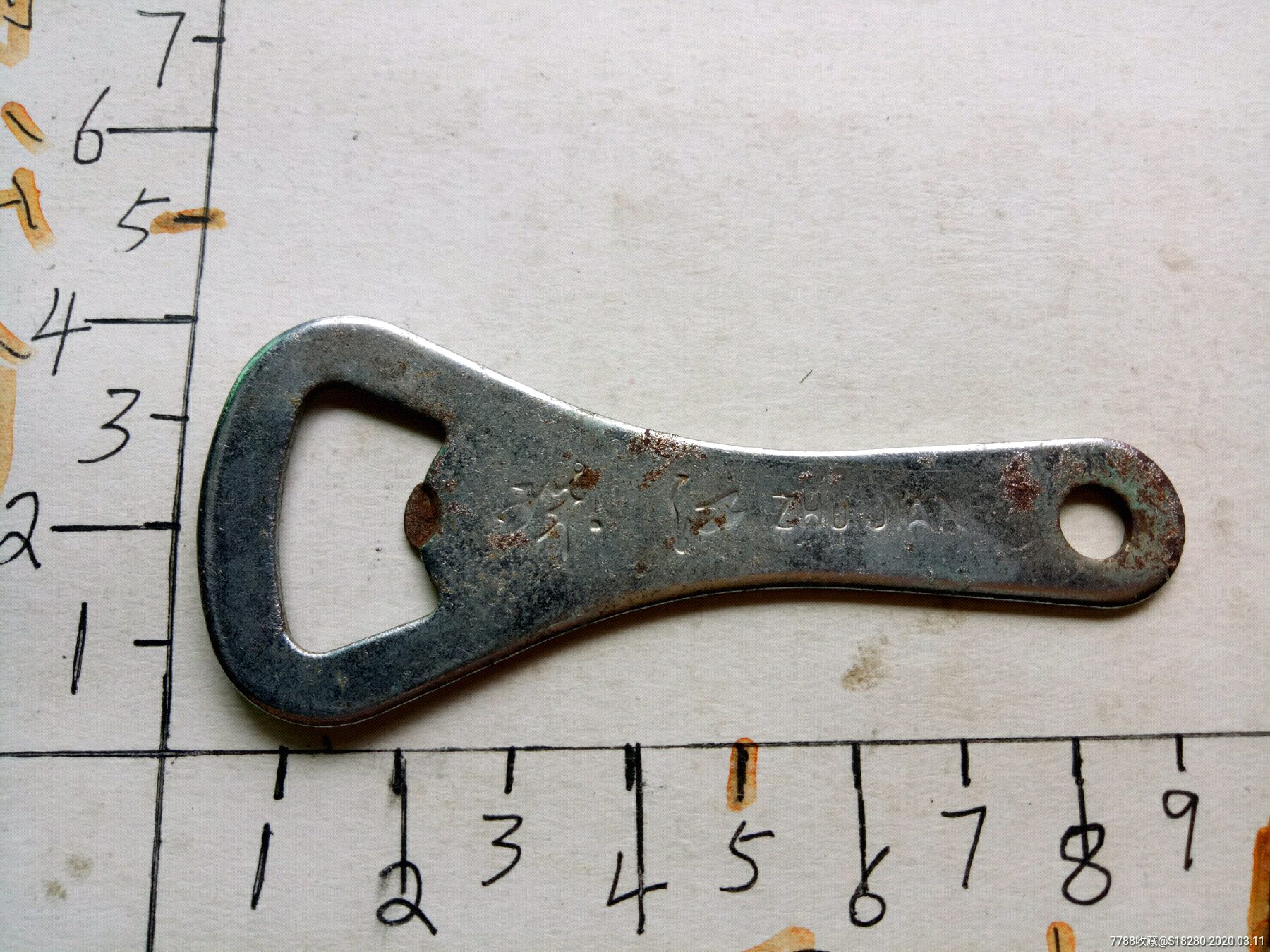 各种各样开瓶嚣