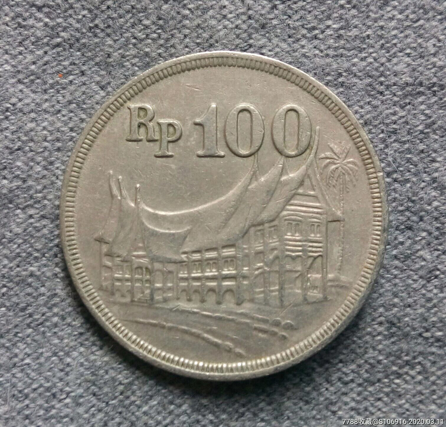 1973年印尼100卢比