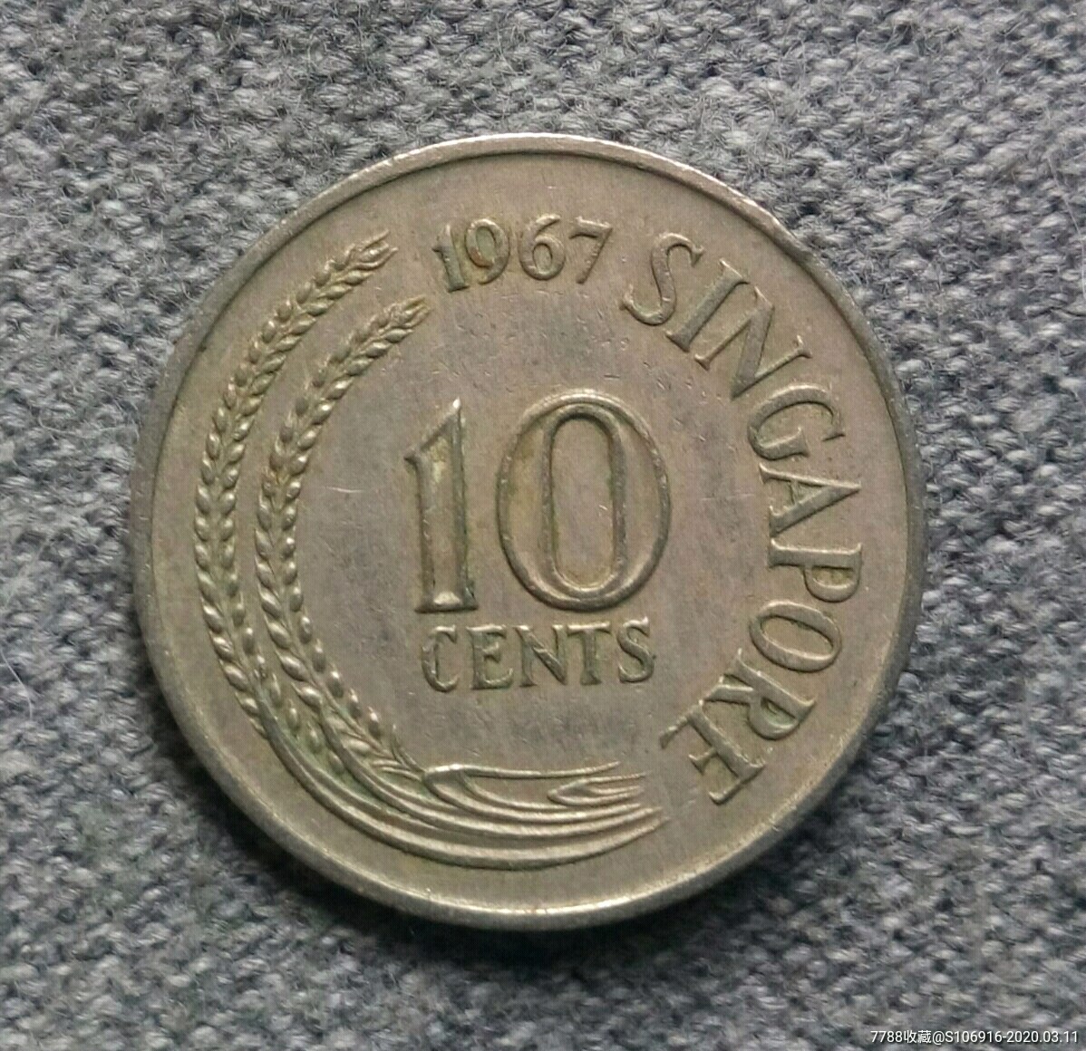 1967年新加坡10分