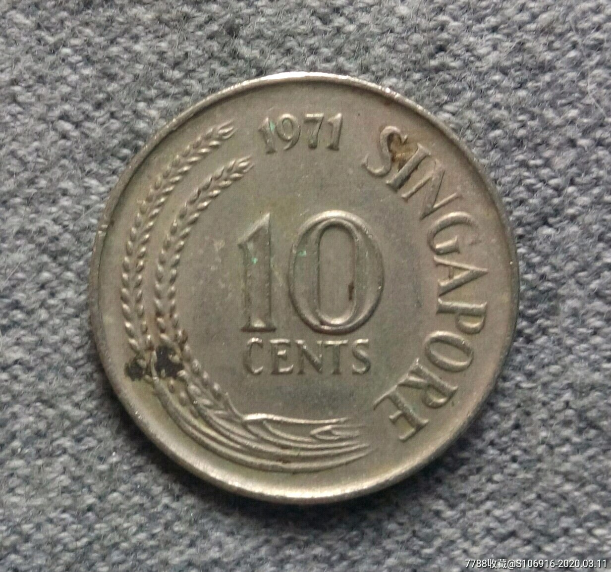 1971年新加坡10分