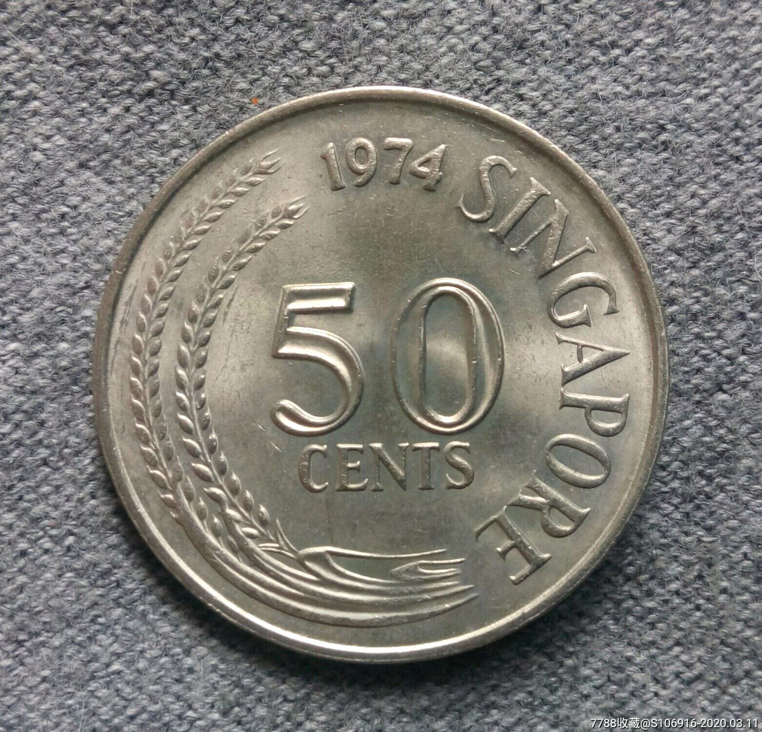 1974年新加坡50分
