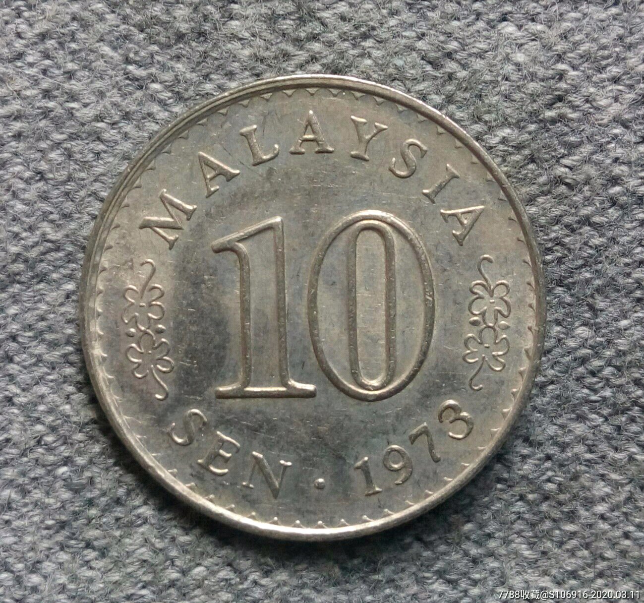 1973年马来西亚10分