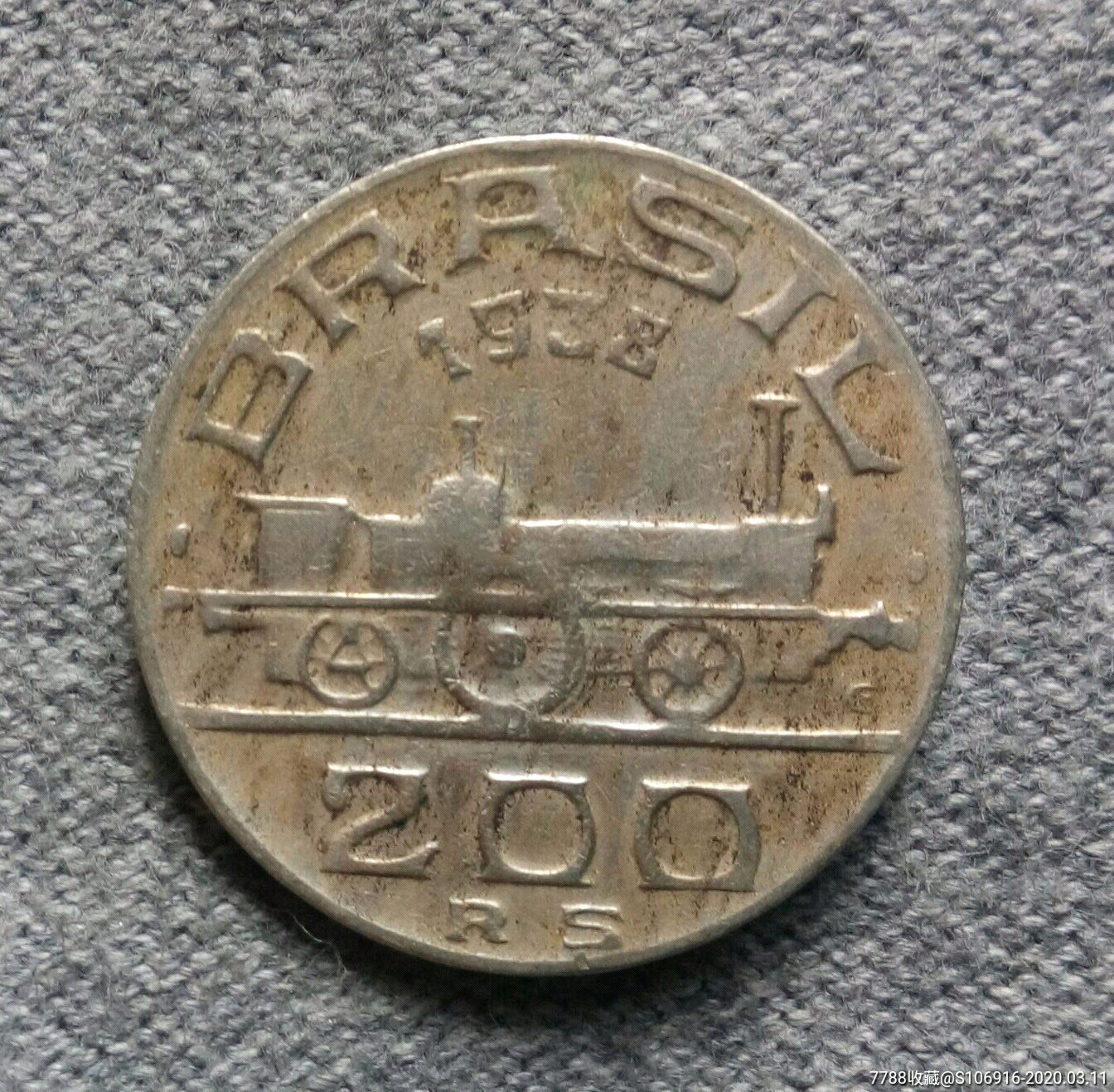 1938年巴西200r-外國錢幣-7788收藏__收藏熱線