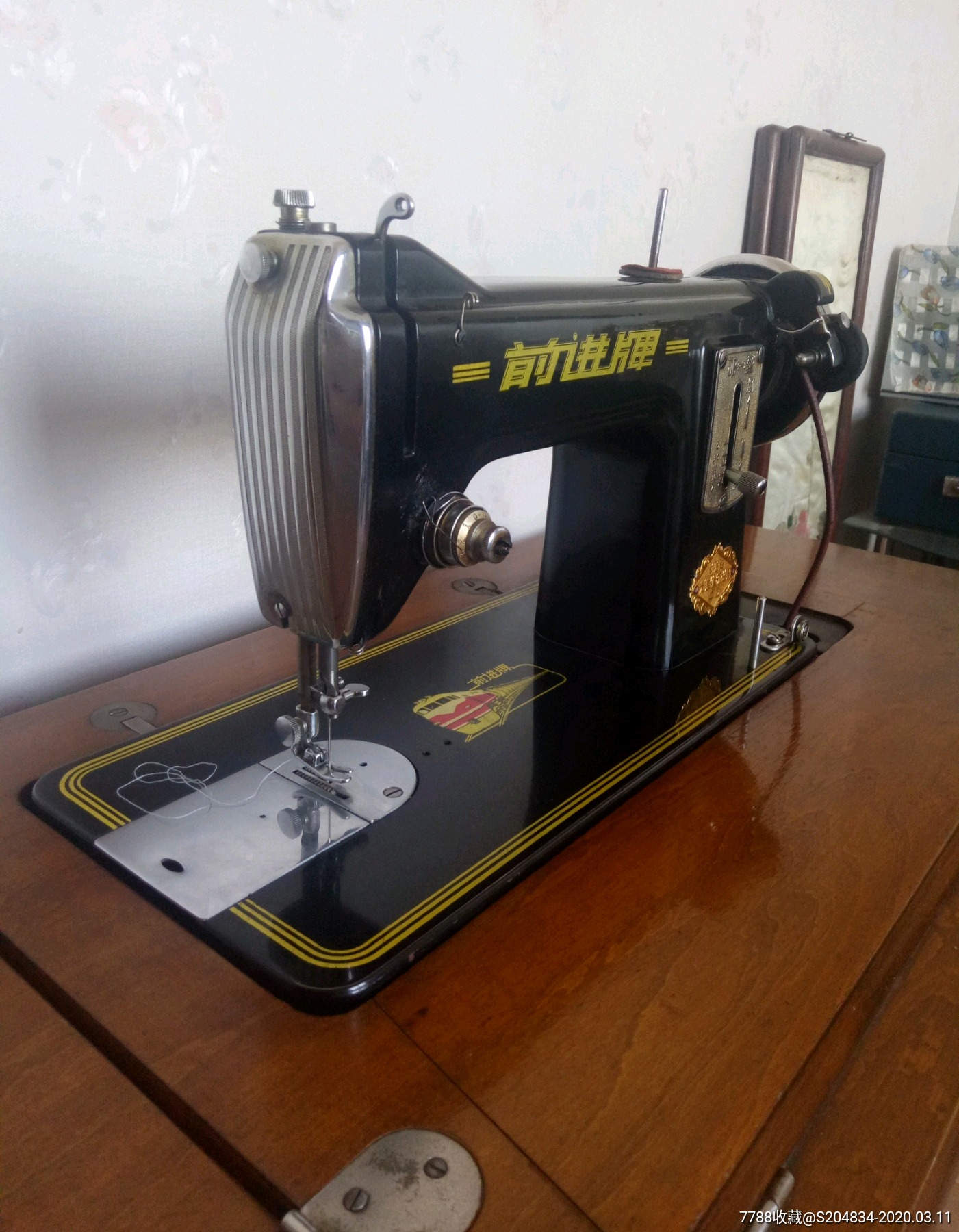 前进牌缝纫机
