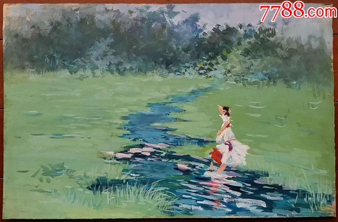 《溪边美女》风景水粉画一张