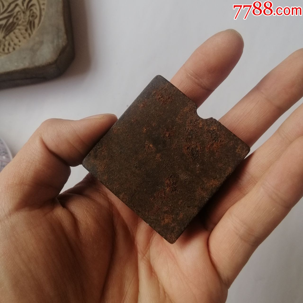 清代铁押宝一个