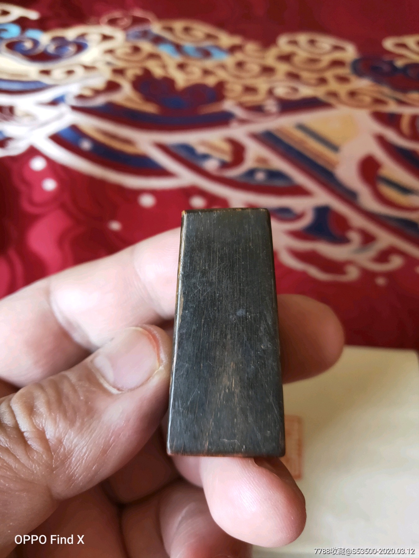 清末民国牛角《护封》印-牙骨角印章-7788徽章收藏