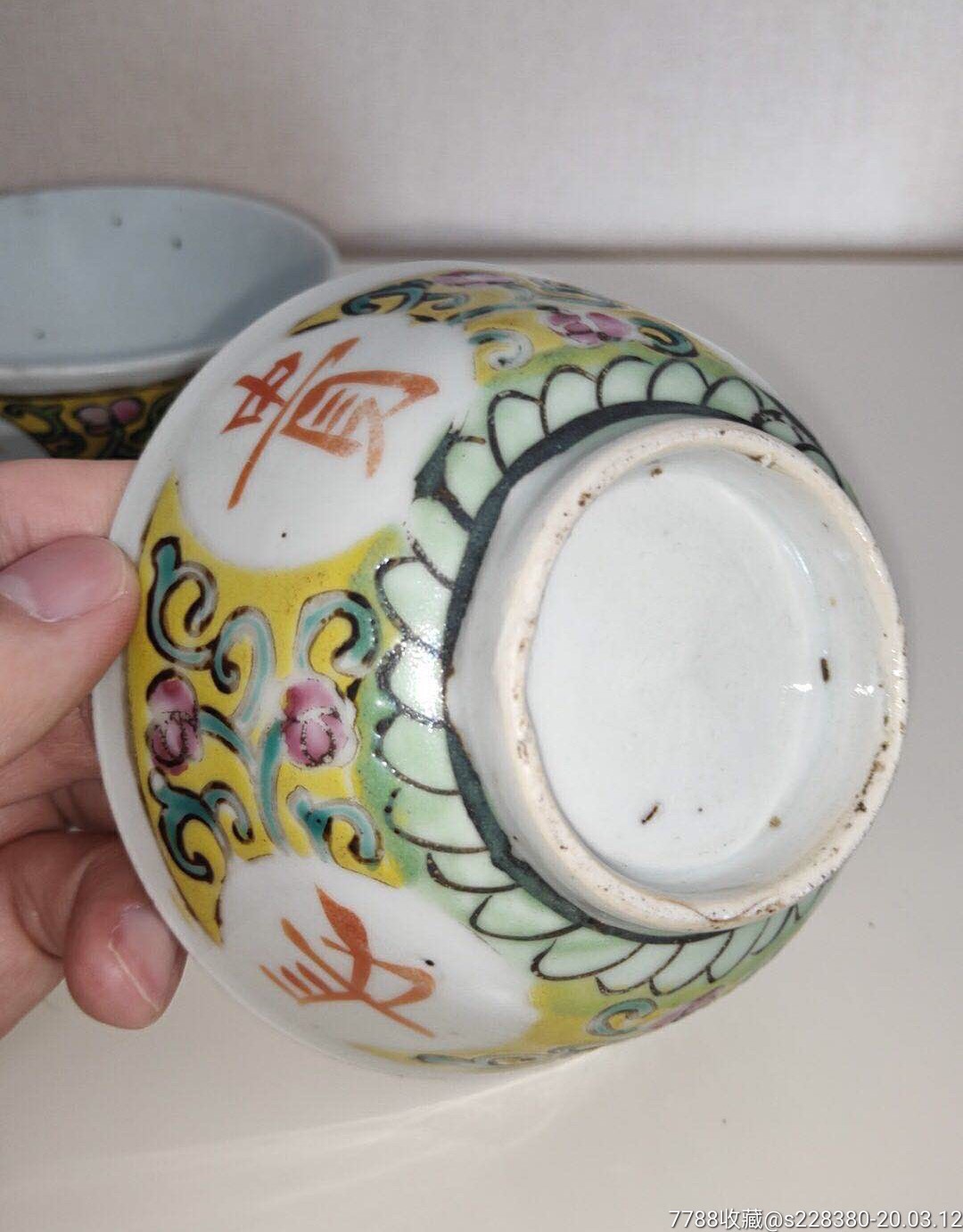 粉彩长命富贵茶碗