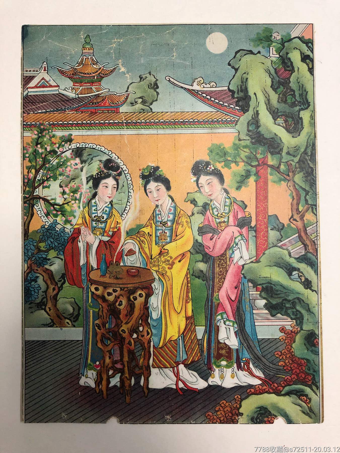 0008品99金梅生作品￥1108品99奶油