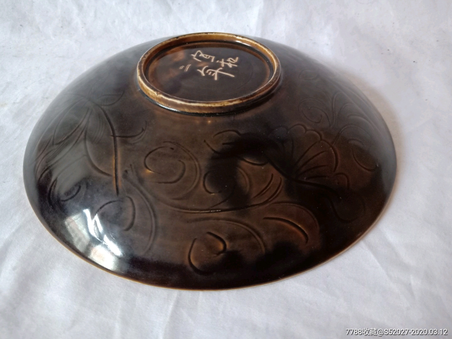 宋代定窑黑粙划花鱼草纹盘.直径20.4厘米,高4厘米.