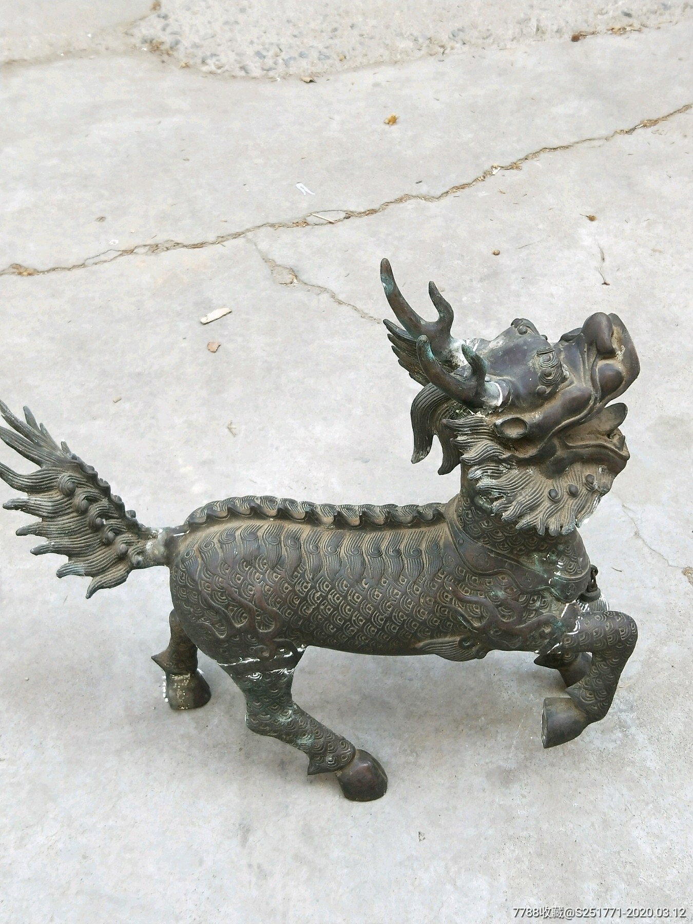 几十年的铜麒麟一个