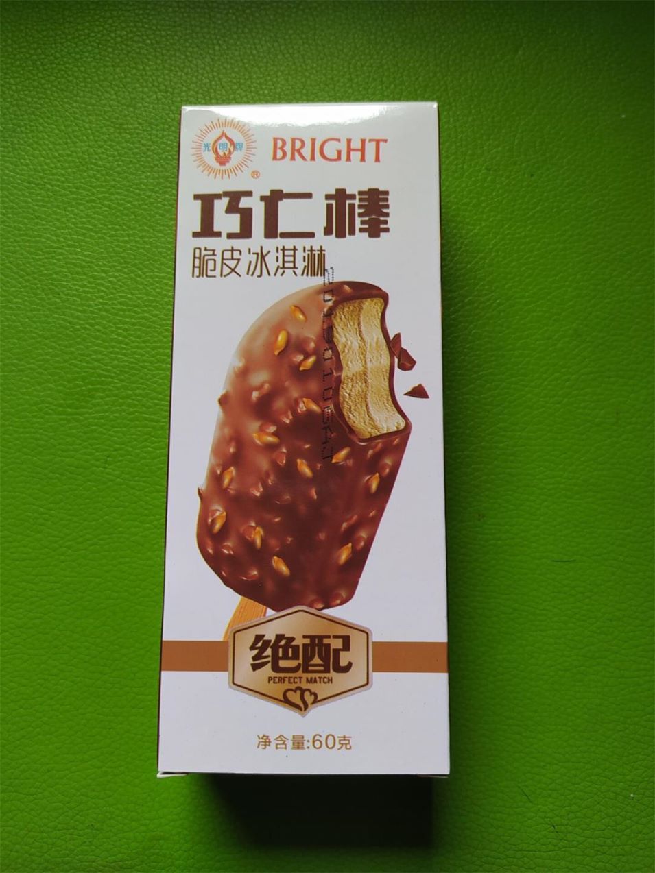 光明脆皮冰淇淋红宝石东北大板一对