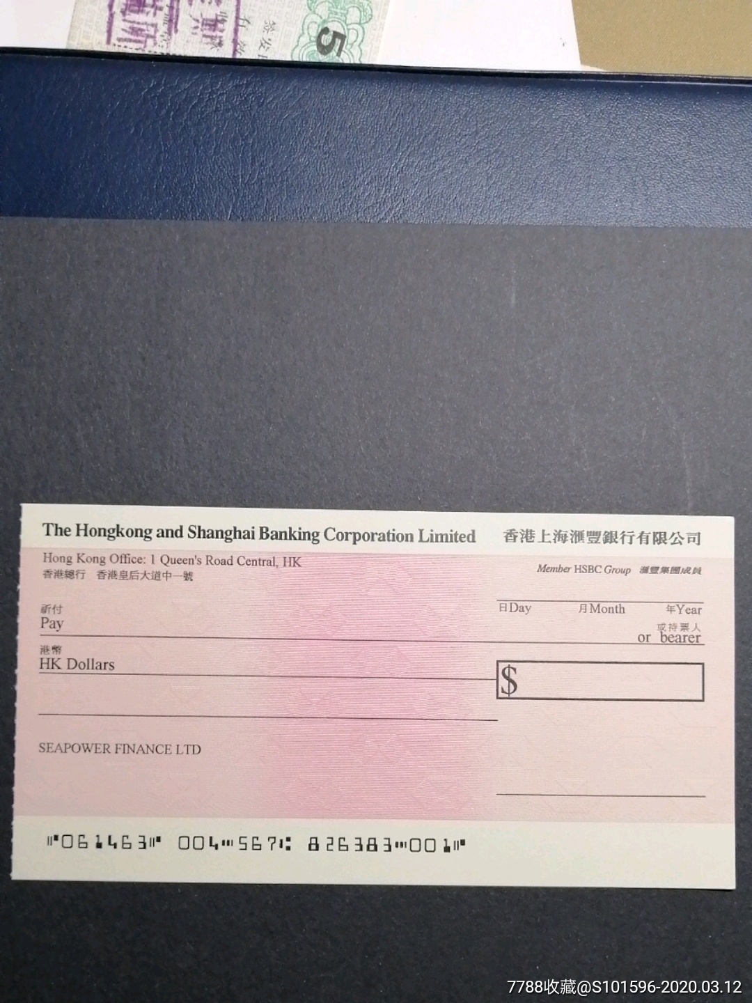 香港汇丰银行支票图片图片