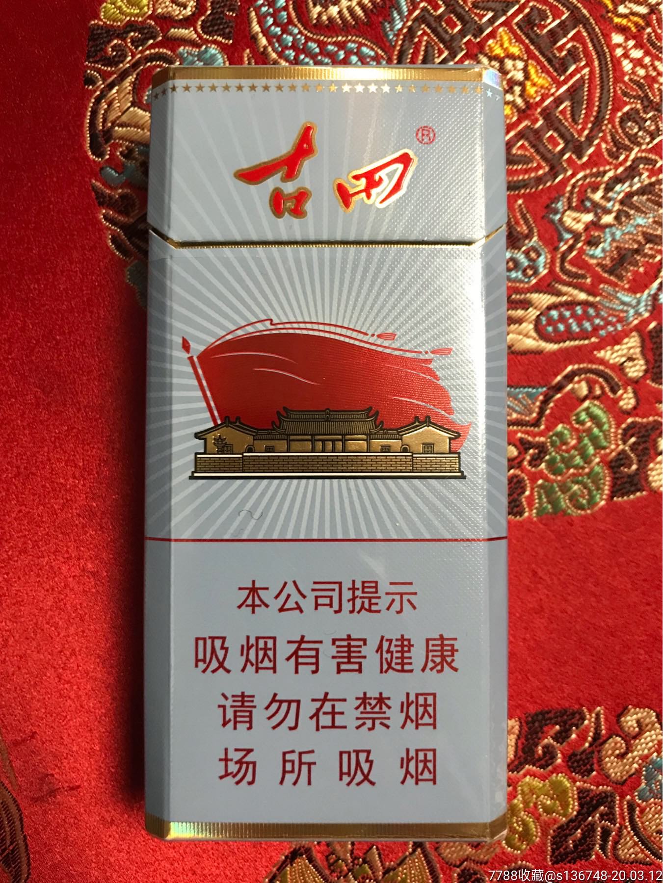 古田红军灰