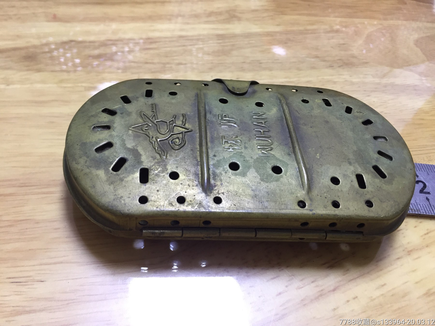 解放初期的铜怀炉