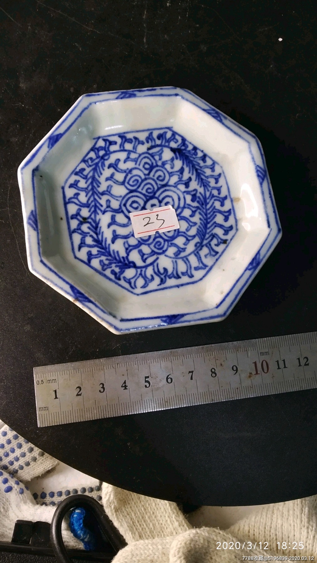 罕见清乾隆八角盘