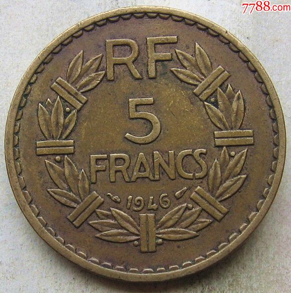 1946年法国硬币5法郎